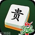 貴陽捉雞麻將