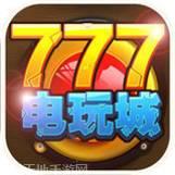 777极顶电玩