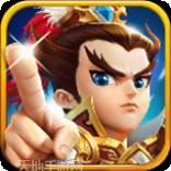 战略三国志幻想大陆