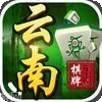 云南棋牌