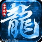 攻速冰雪单职业