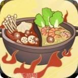 幸福路上的火锅店仓库