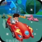 帕夫莱德天空酷跑