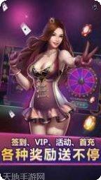 欢乐无限钻石装备获取