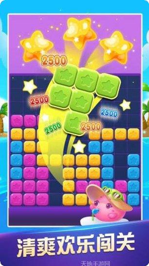 欢乐无限钻石最新版本