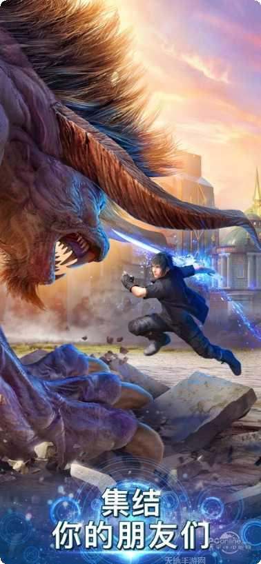 最终幻想15新帝国角色