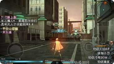 最终幻想15新帝国更新