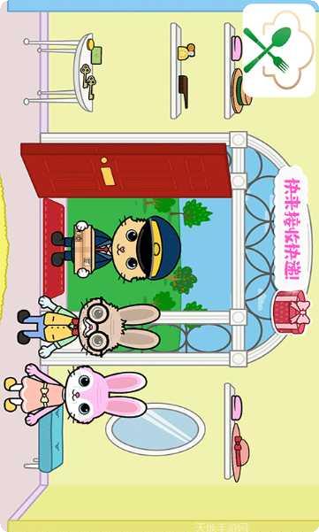 托卡迷你城市警察任务攻略