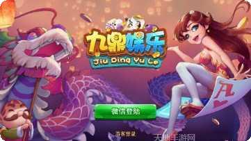 发易棋牌最新版本