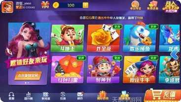 发易棋牌玩法介绍