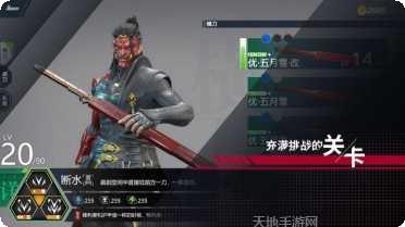 代号开刃角色介绍