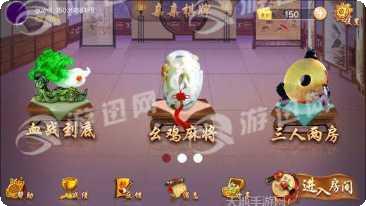 黄梅棋牌游戏下载