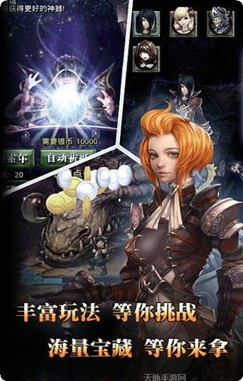 出击吧主公下载