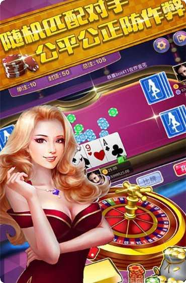 金钻岛棋牌安卓版