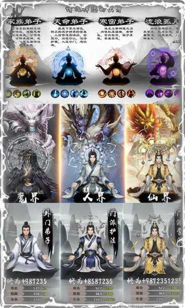 独步天下守卫雅典娜攻略