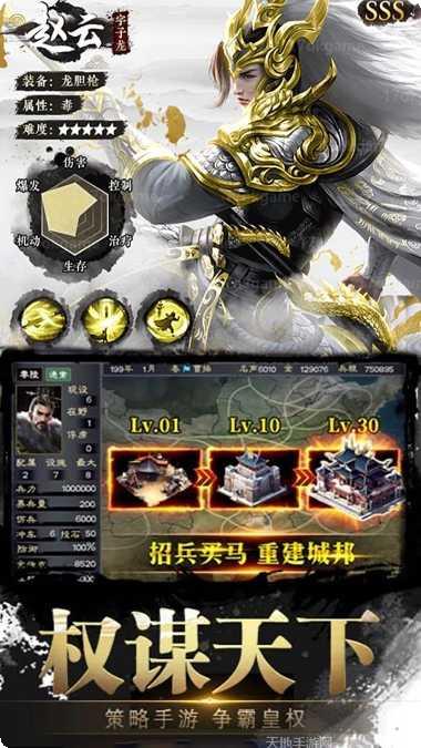 独步天下守卫雅典娜下载