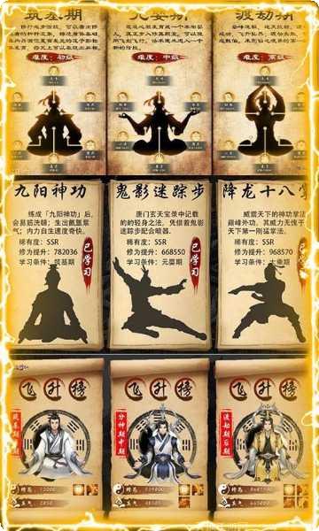 独步天下守卫雅典娜最新版本