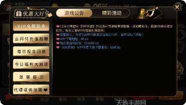 06cc棋牌下载地址