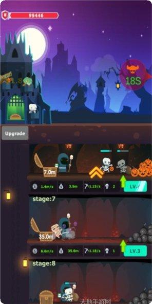 闲置城堡守卫装备升级