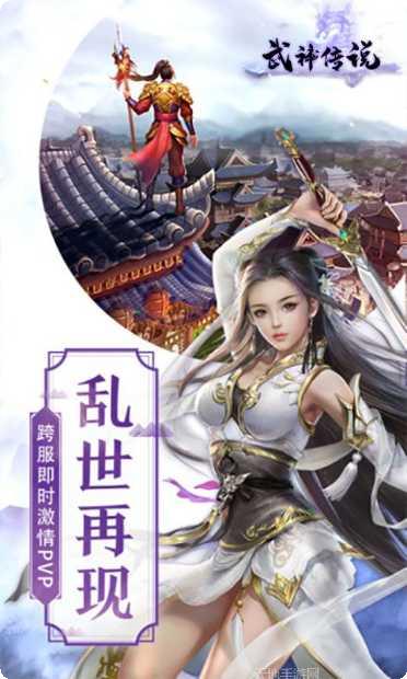 武神传说侠肝义胆装备获取