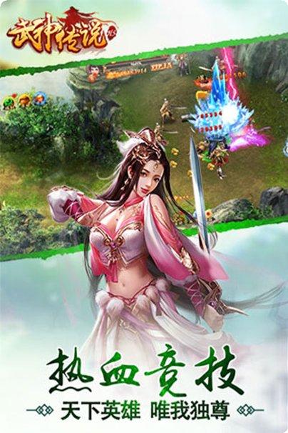 武神传说侠肝义胆技能搭配