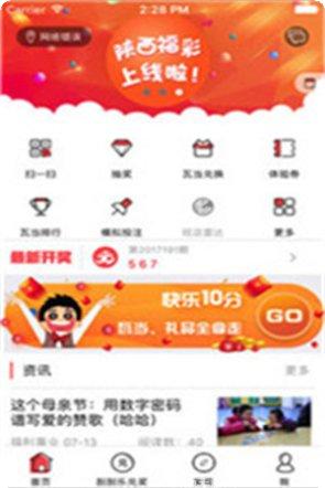 933娱乐游戏攻略