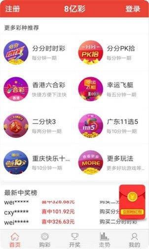 933娱乐更新日志