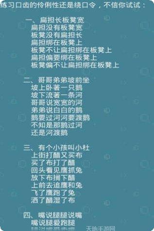 摩托英豪玩法介绍