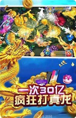 捕鱼星力玩家心得