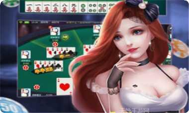 紧急救援棋牌在线玩