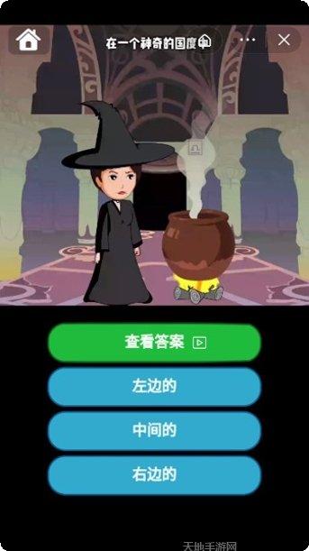 大侦探S最新版本