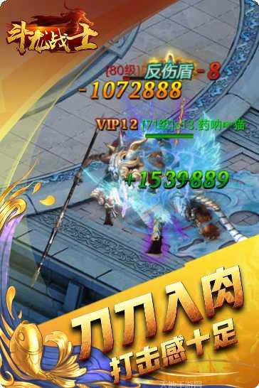 斗龙战士3火力全开角色介绍