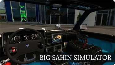 土耳其警车手游攻略