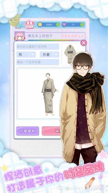 妖精的面包工坊更新