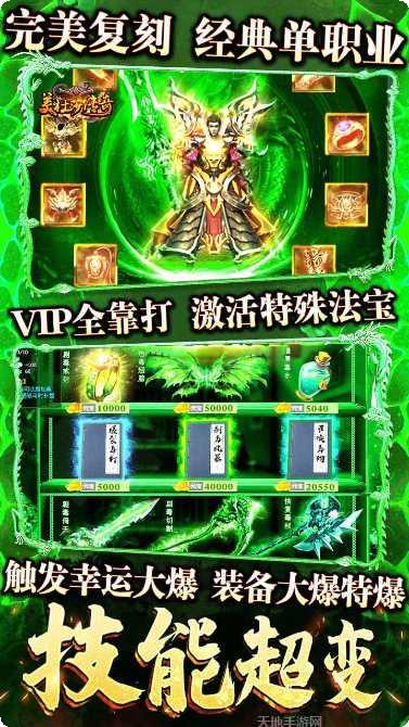 美杜莎传奇之赤月猛虎攻略