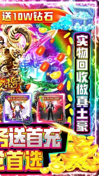 美杜莎传奇之赤月猛虎下载