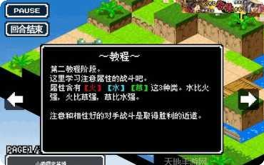 史莱姆跳跃与飞行攻略