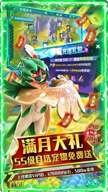 功夫喵星人小米版激活码