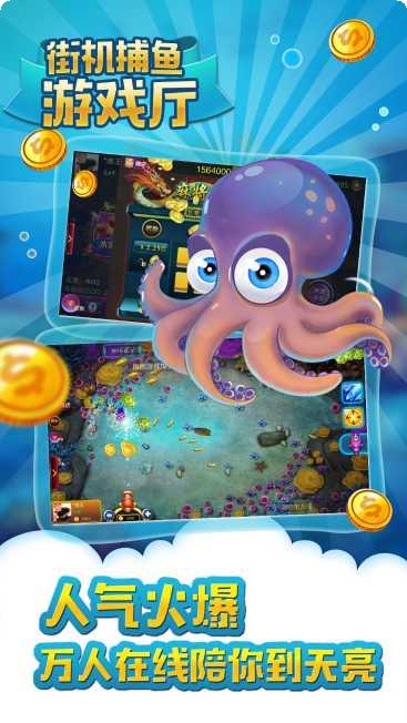 捕鱼星力玩家交流群