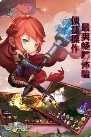 梦幻宝贝游戏攻略