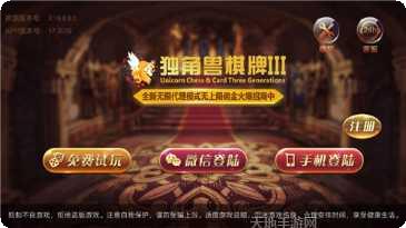 本溪娱乐最新版本