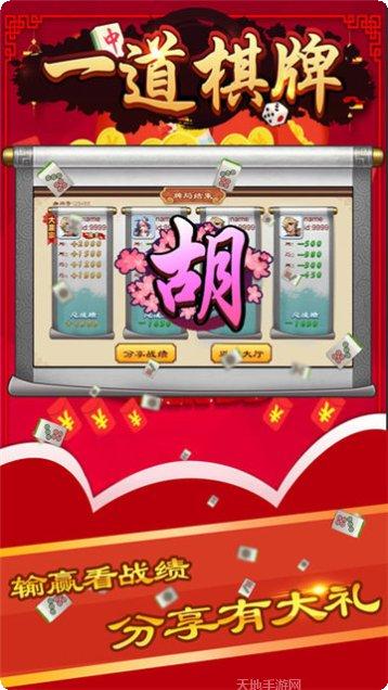 牛郎棋牌游戏下载