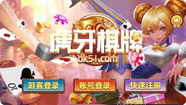 牛郎棋牌玩法介绍