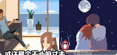 人生模拟器4攻略