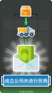 人生模拟器4玩法介绍