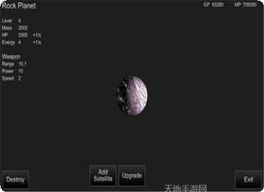 我的宇宙小飞船评测