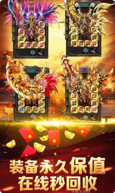 龙城战歌装备获取