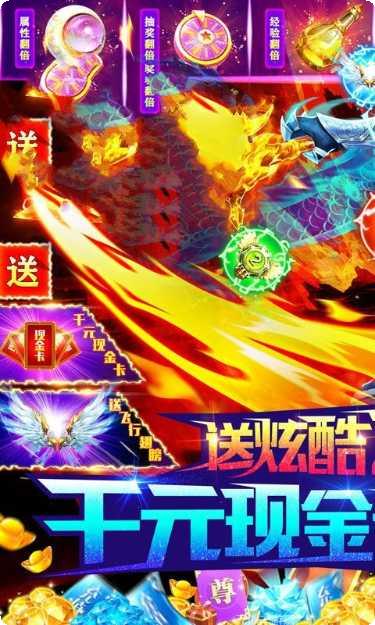 万剑狂帝角色搭配