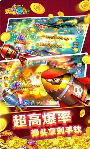 血流成河换三张游戏攻略