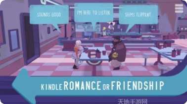 下一站无处可去下载地址